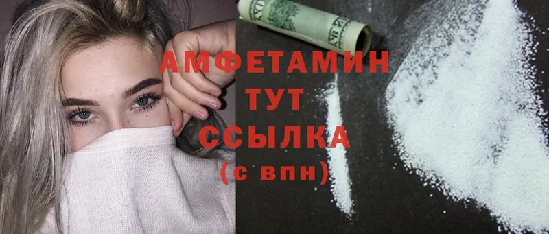 что такое   kraken как войти  Amphetamine 98%  Белая Калитва 