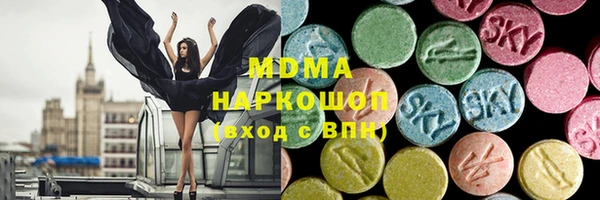 молекула духа Армянск