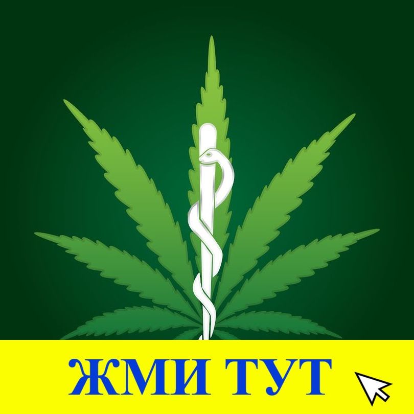 Купить наркотики в Белой Калитве